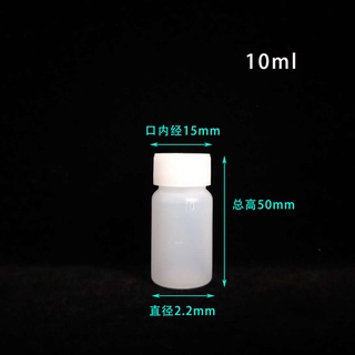 半透明10ml 500ml刻度瓶水劑瓶pe塑膠瓶原料瓶軟瓶分裝瓶空罐乳液瓶pe瓶試用瓶分裝罐量杯 蝦皮購物