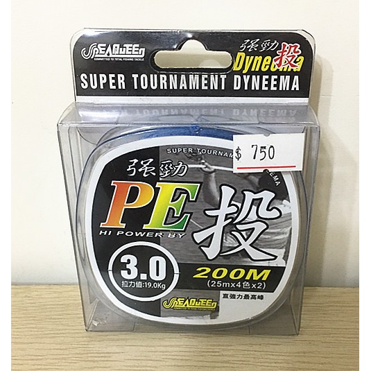 釣魚用強勁遠投pe線布線3號0m 現貨一 蝦皮購物