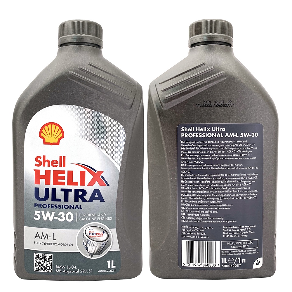 【車百購】殼牌 Shell 殼牌 HELIX ULTRA AM-L 5W30 長效全合成機油 汽柴油引擎機油