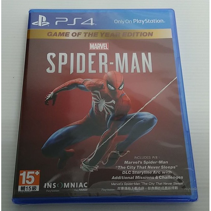 全新未拆 PS4 漫威蜘蛛人 年度版 中文版
