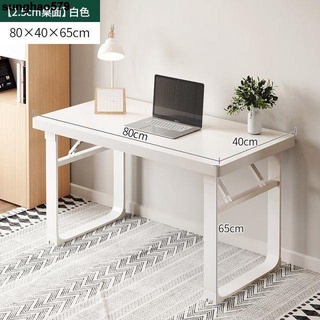 【免運費】可折疊電腦桌臺式家用小桌子簡易出租屋長方形書桌臥室學習寫字桌sunghao579