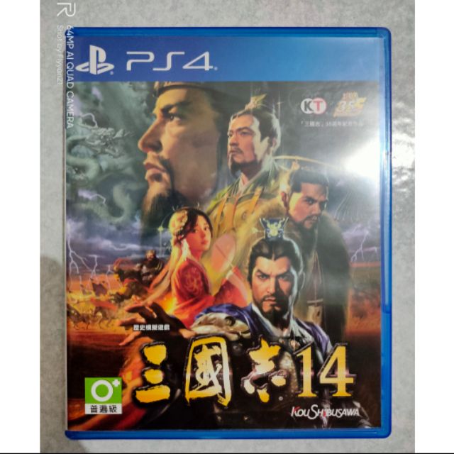 PS4 三國志14 中文版 二手