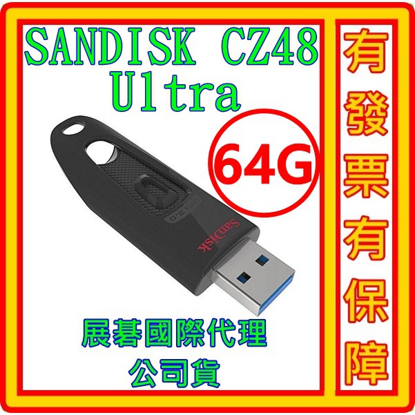 SanDisk Ultra USB 3.0  CZ48  64GB 64G 隨身碟 公司貨