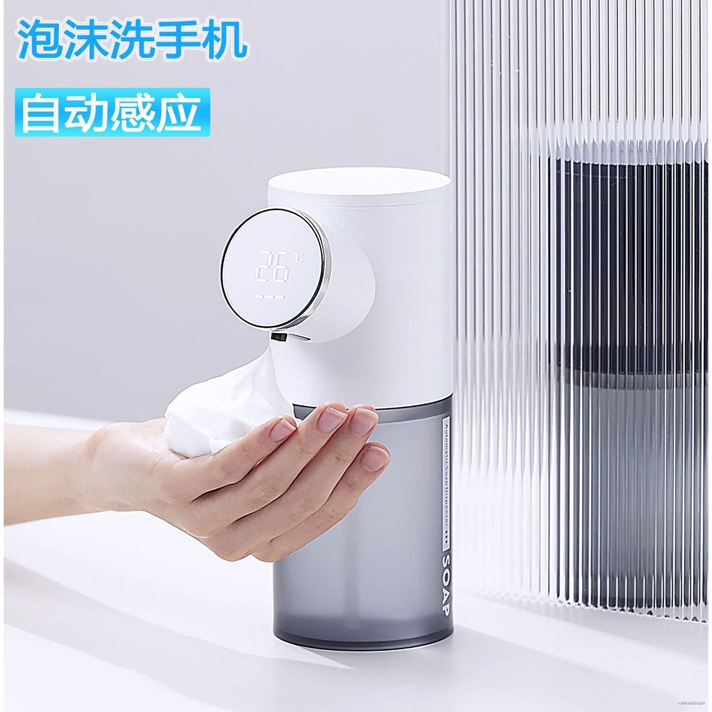 免接觸 自動感應 全自動洗手機自動皂液機泡沫感應皂液器洗手液機生活家用