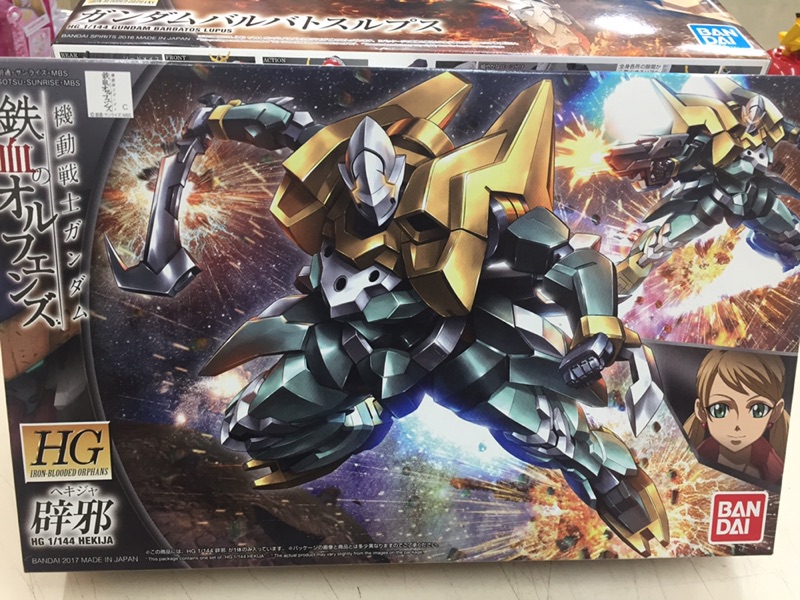Bandai 鋼彈模型hg 機動戰士1 144 天狼型獵魔021 辟邪030 君魔019 百鍊006 蝦皮購物