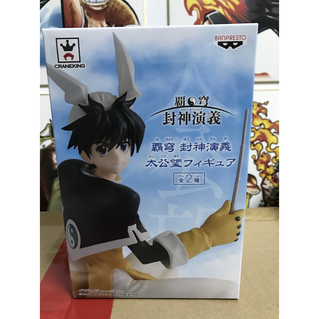 新作入荷 全巻セット 送料無料 中古 Dvd 覇穹 封神演義 はきゅう ほうしんえんぎ 12枚セット 第1話 第23話 最終 レンタル落ち 高質 Css Edu Om