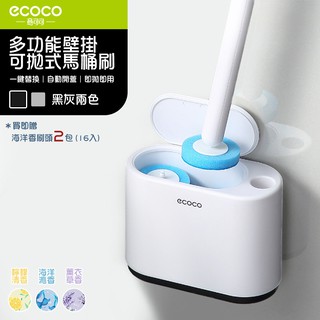意可可ECOCO | 附發票 壁掛馬桶刷 馬桶刷 浴室 廁所 拋棄式 一次性 拋棄式馬桶刷 可更換 黑色 大款