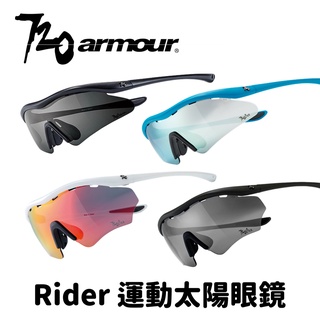 【小宇單車】720armour Rider 款 騎乘風鏡 自行車眼鏡 運動太陽眼鏡