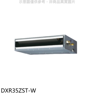 三菱重工【DXR35ZST-W】變頻冷暖吊隱式分離式冷氣內機 .