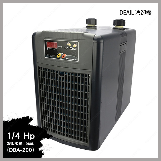 多彩雲水族⛅DEAIL 阿提卡《冷水機 1/4Hp》ARCTICA 雙北免費安裝 冷卻機，4-5尺 海水 水草 魚缸降溫