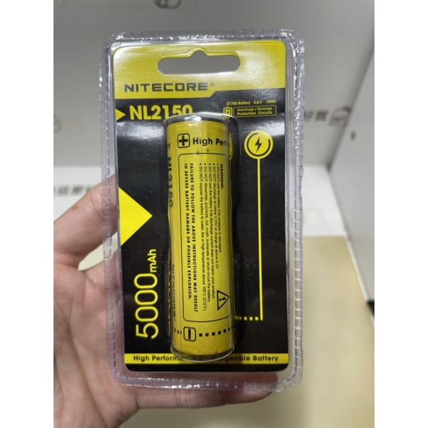 「現貨如圖」NITECORE 奈特科爾 21700 保護板鋰電池 5000mAh NL2150 NL2150