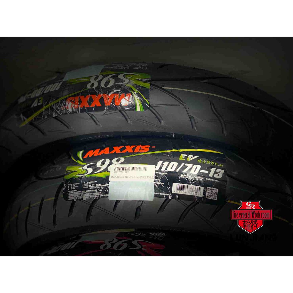 【 輪將工坊 】Gogoro EC-05 AI-1 MAXXIS S98 EV 100/80-14 110/70-13