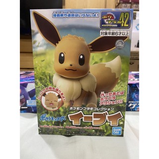 玩日藏 預購 23年 8月 萬代 組裝模型 精靈寶可夢 寶可夢 神奇寶貝 POKEPLA 收藏集 #042 超可動 伊布