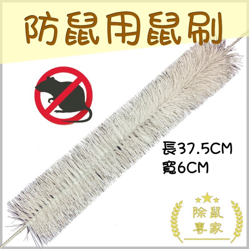 防鼠網被評為最佳10 2021 Beecost