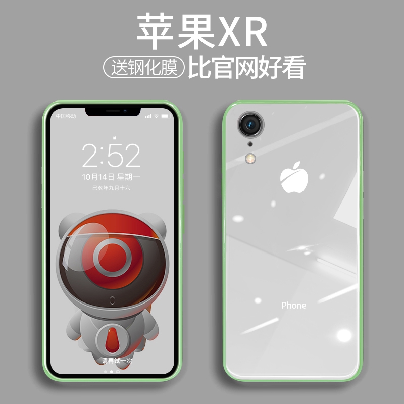 現貨 手機殼 液態玻璃蘋果x手機殼iphonexr硅膠全包防摔iphone11保護套xsmax個性創意iphon 蝦皮購物
