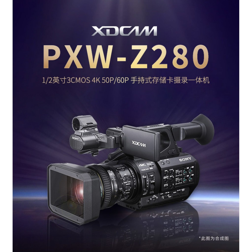 Sony/索尼PXW-Z280攝像機專業高清4K手持式攝錄一體機Z280V(攝影機)