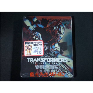 鐵盒[藍光先生BD] 變形金剛5：最終騎士 Transformers Knight 3D+2D 三碟版 (得利正版)