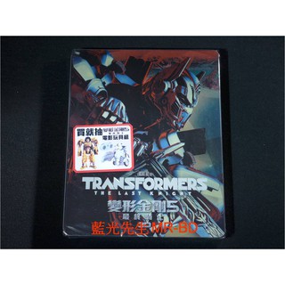 鐵盒[藍光先生BD] 變形金剛5：最終騎士 3D+2D 三碟版 (得利正版) Transformers Knight