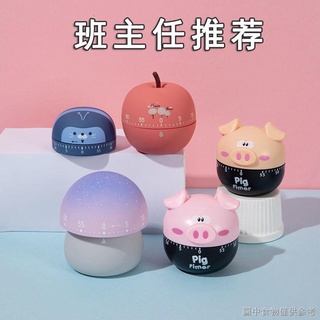 【史努比計時器】【熱賣款】家用機械定時器學生兒童網紅卡通學習專用倒計時間管理廚房提醒器
