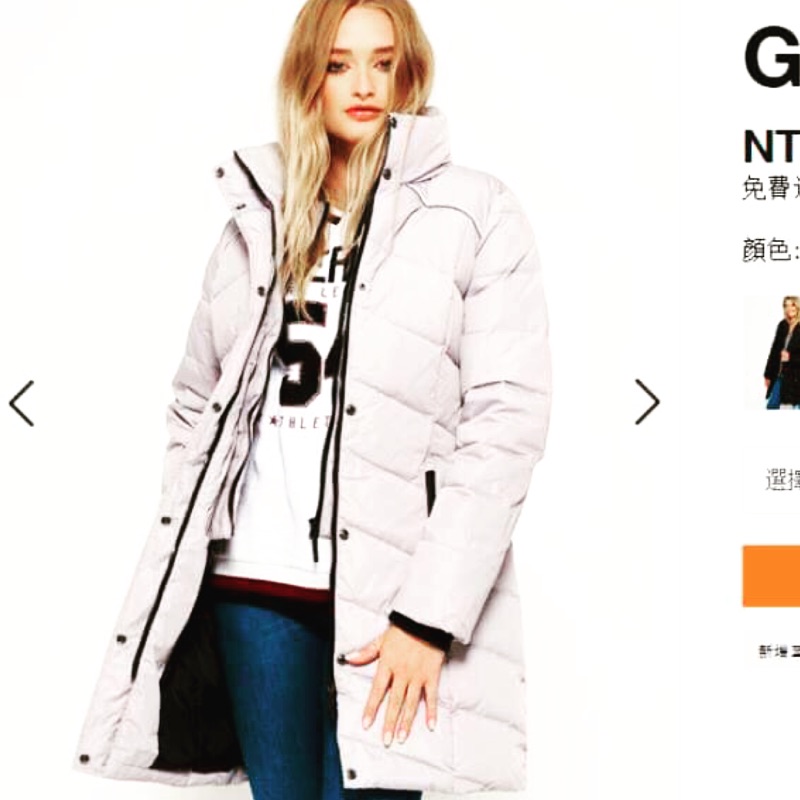 Superdry 羽絨外套 Glacier Down Coat