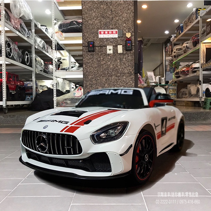 【宗剛童車 零售/批發】BENZ 賓士  AMG-GT4 賽車彩繪造型版本 GTR GT SLS 幸福8  兒童電動車