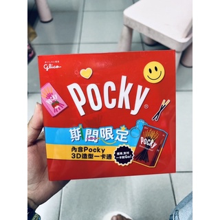 「現貨」pocky 餅乾 3D造型 一卡通（含餅乾）禮盒