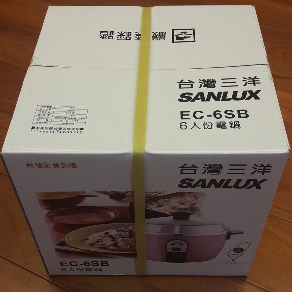 SANLUX 台灣三洋 6人份電鍋 EC-6SB