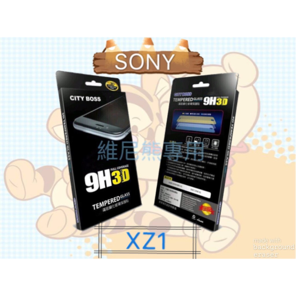 City Boss SONY Xperia XZ1 3D 滿版 滿膠 9H 鋼化玻璃貼 玻貼 保護貼