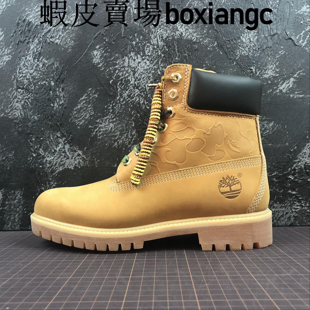 timberland x bape