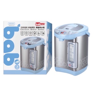 培寶 bab 五段溫控節能調乳電動熱水瓶 調乳器+贈品奶瓶（隨公司活動）