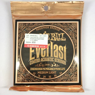 Ernie Ball EVERLAST 磷青銅 木吉他弦 2546/2548/2550 奈米覆膜 公司貨【宛伶樂器】