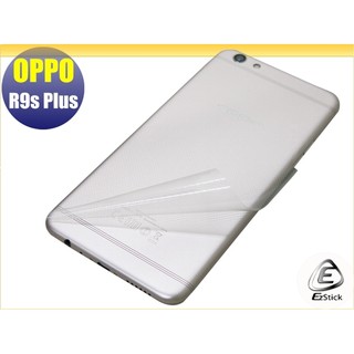 【Ezstick】OPPO R9s Plus 專用 二代透氣機身保護貼(機身背貼)DIY 包膜