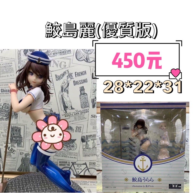 現貨 實拍 小包子的店ღ 鮫島麗 蝦皮購物