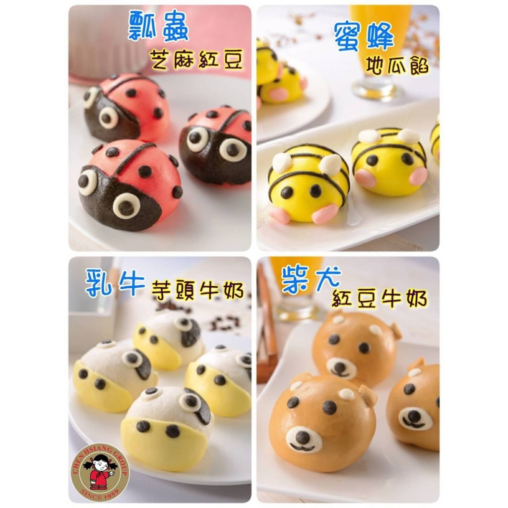禎祥食品 超人氣造型包4種口味 瓢蟲 蜜蜂 乳牛 柴犬 現貨供應 中秋節烤肉 滿額免運 丸爺激推 蝦皮購物