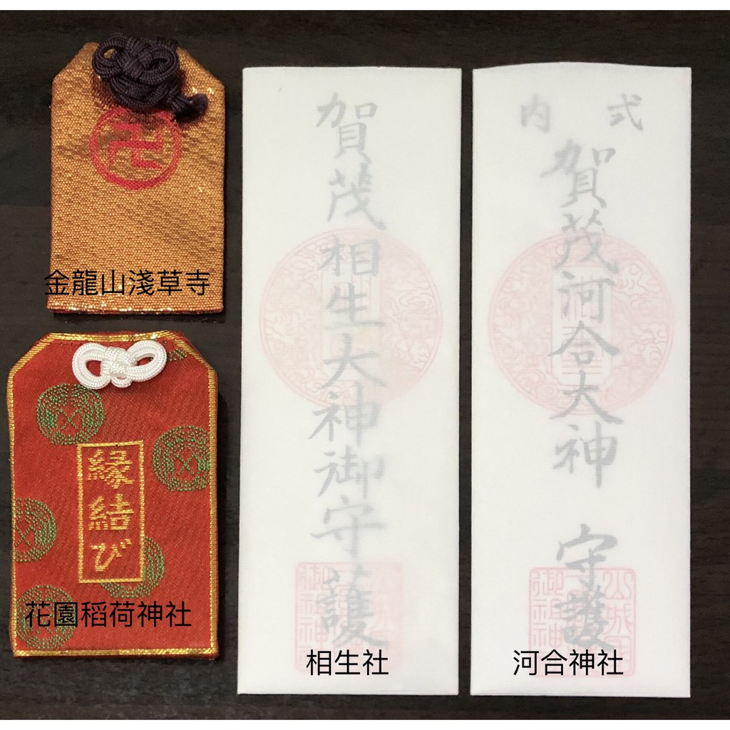 蝦皮購物 花得更少買得更好