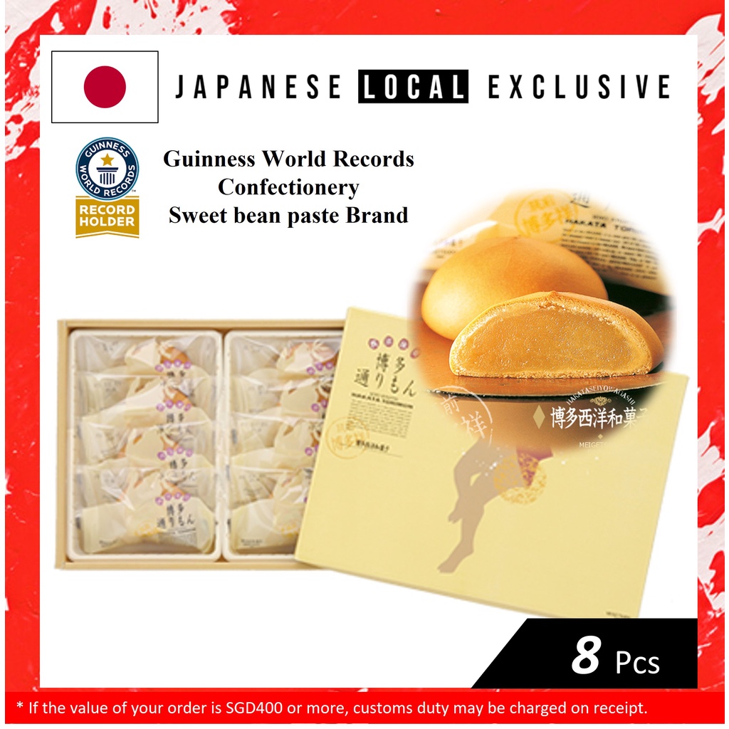 日本博多代購 優惠推薦 23年1月 蝦皮購物台灣