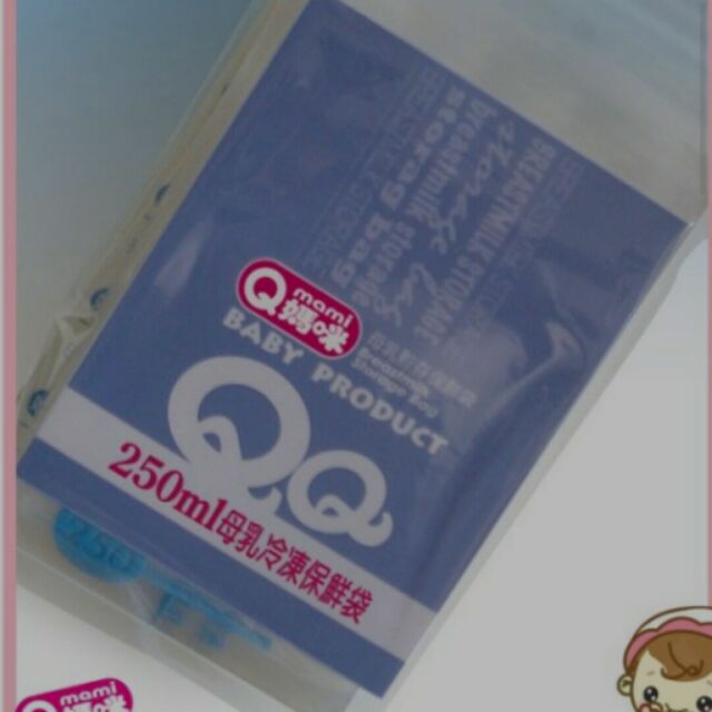 【QMAMI】母乳冷凍袋
