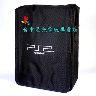 【PS2週邊】 SONY原廠 PS2主機收納包 主機包 全新品【薄機專用】台中星光電玩