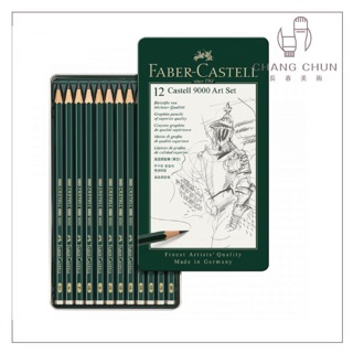 【長春美術】德國 FABER-CASTELL 輝柏 9000 頂級藝術家繪圖素描鉛筆 (12入)