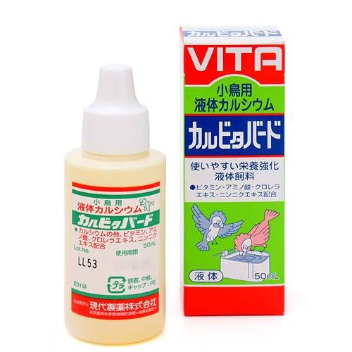 日本現代製藥《CALVITA BIRD-小鳥用液體鈣-50ml》混合鈣與維他命B群的液體鳥寶營養品〔李小貓之家〕