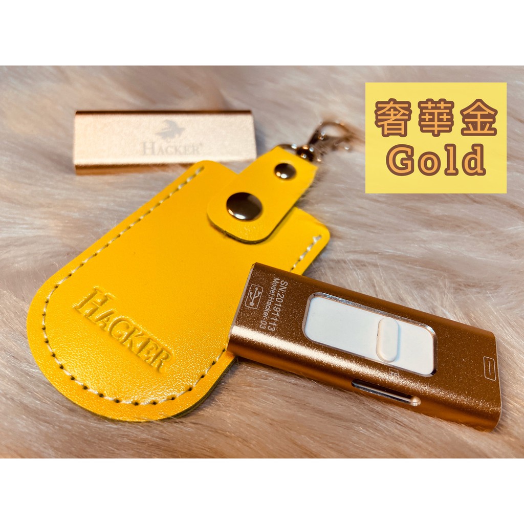 Hacker 台灣製附發票 蝦幣10倍送五合一隨身碟usb Iphone隨身碟手機隨身碟安卓隨身碟otg 蝦皮購物