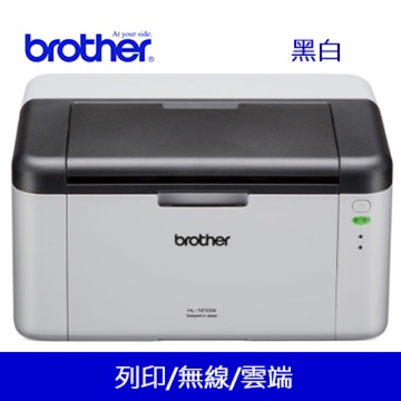 （二手）Brother HL-1210W無線雷射印表機 HL-1210W