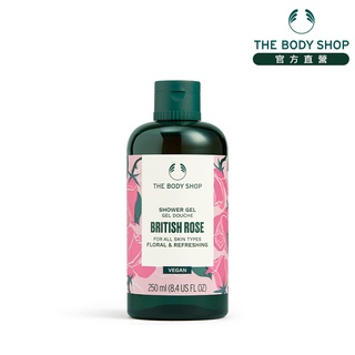 【THE BODY SHOP 美體小舖】英皇玫瑰嫩膚沐浴膠-250ML 沐浴乳