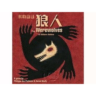 【免費送牌套】 米勒山谷狼人+新月+特殊身份擴充 Werewolves of Miller 狼人殺 大世界中文正版桌遊