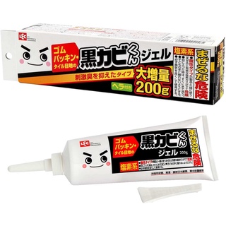現貨★姆姆日貨★ 日本 LEC 強效型除黴凝膠 200g 大容量 激落君 除黴 防黴 黑黴 浴室 日本代購 100g