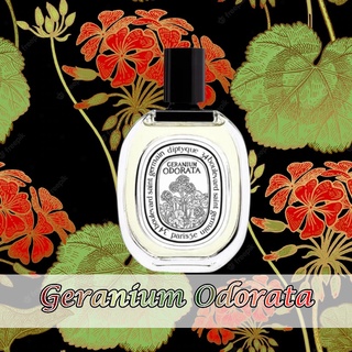 蒂普提克 天竺葵之水 Diptyque Geranium Odorata