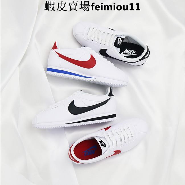 nike 807471103