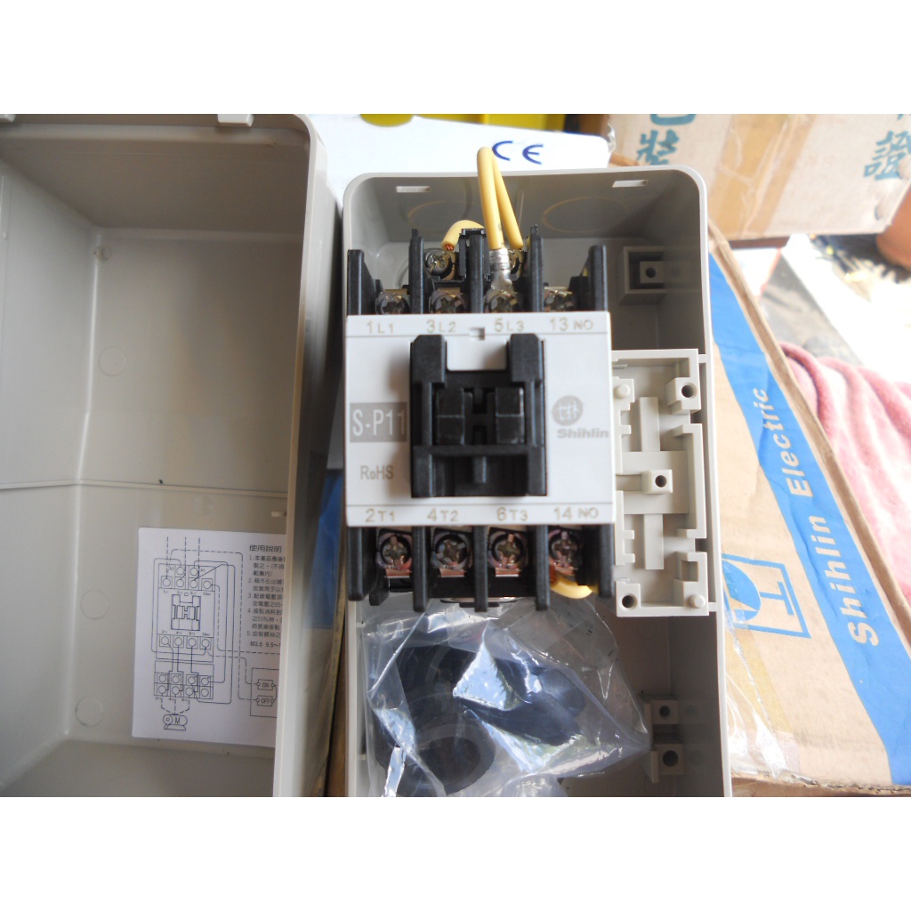 全新 士林電機 MS-P11 箱型電磁開關 220V (D2)