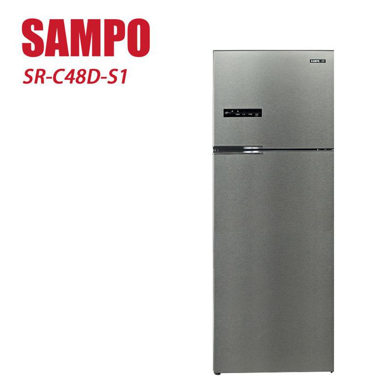 SAMPO 聲寶- 480L雙門冰箱 SR-C48D-S1 含基本安裝+舊機回收 大型配送