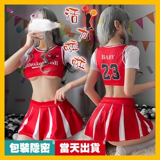 三件式啦啦隊服／啦啦隊角色服｜角色扮演服 COSPLAY 主題派對 制服派對 夜店派對 變裝派對 結婚派對 情趣